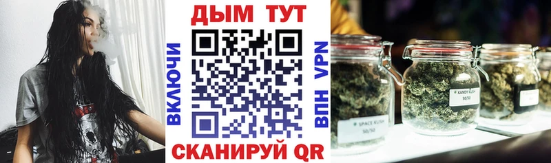 Купить наркотики Агидель СОЛЬ Каннабис Мефедрон Гашиш