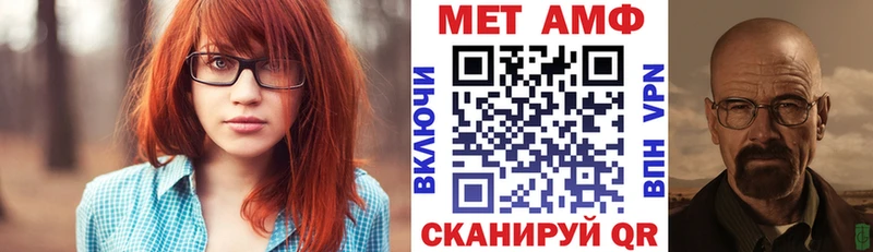 MEGA ONION  Агидель  АМФЕТАМИН Premium 