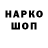 Экстази VHQ Inna T