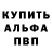 Alpha-PVP кристаллы Canvas Mos