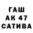 Альфа ПВП СК КРИС Al Gud