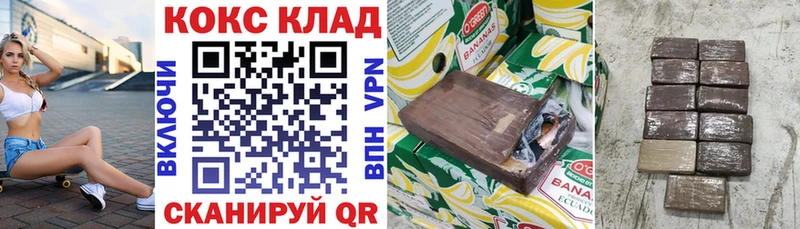 цена   Агидель  MEGA   КОКАИН 97% 
