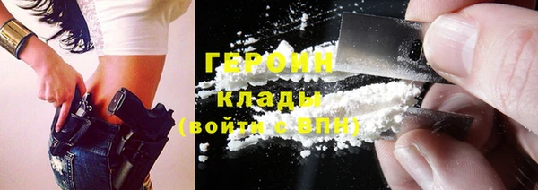первитин Абдулино