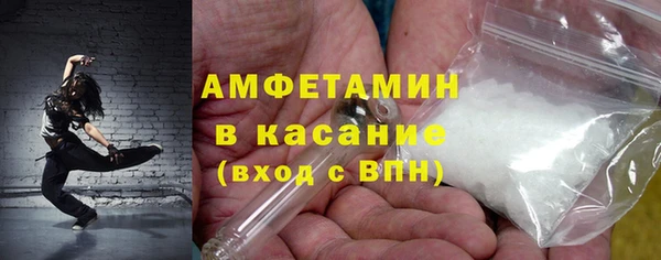 мефедрон мука Абаза