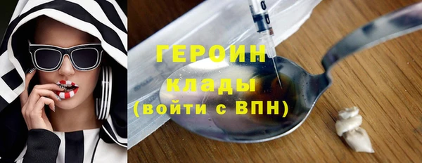 первитин Абдулино