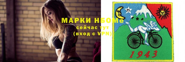 первитин Абдулино