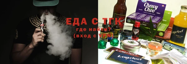 мефедрон мука Абаза
