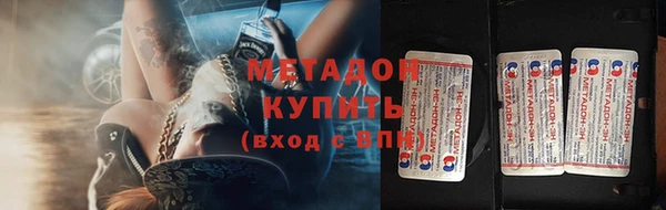 первитин Абдулино