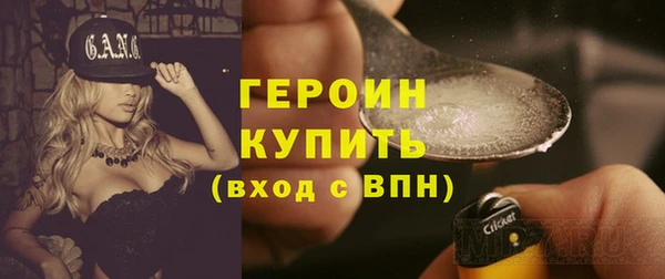 первитин Абдулино