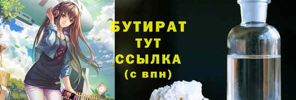 первитин Абдулино