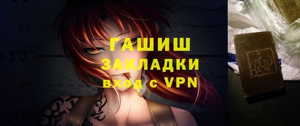 мефедрон мука Абаза