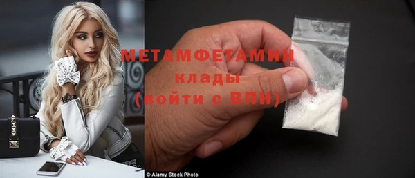 первитин Абдулино