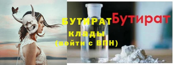 мефедрон мука Абаза