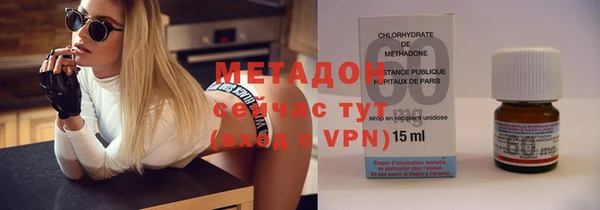 мефедрон мука Абаза