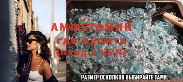 мефедрон мука Абаза