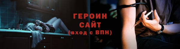 мефедрон мука Абаза