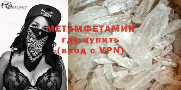 мет Алексеевка