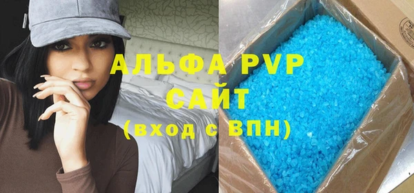 мефедрон мука Абаза