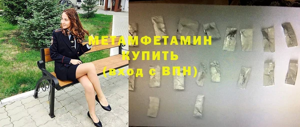 первитин Абдулино