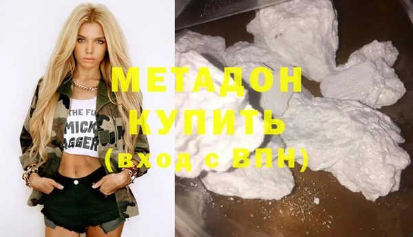 первитин Абдулино