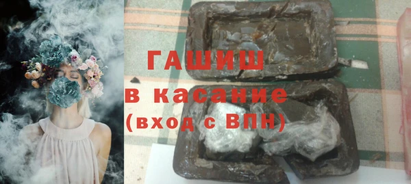мефедрон мука Абаза