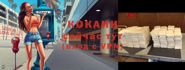 mdpv Алексин
