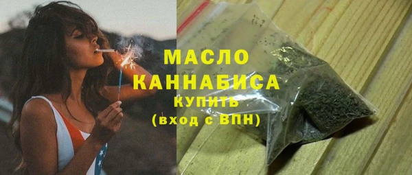 первитин Абдулино