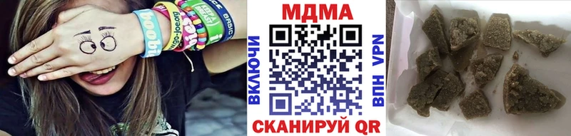 MDMA молли  купить   Агидель 