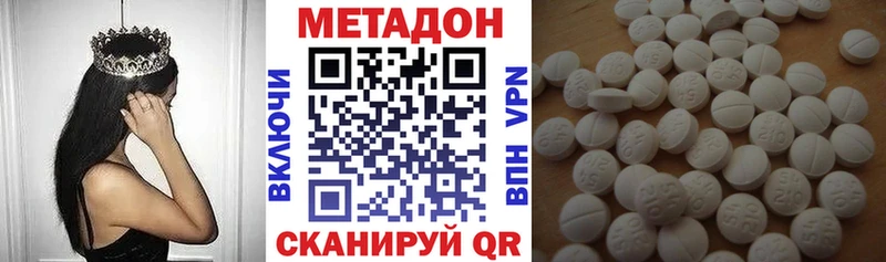 дарк нет какой сайт Агидель МЕТАДОН VHQ