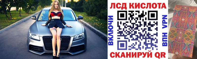 Марки NBOMe 1,5мг  Агидель 